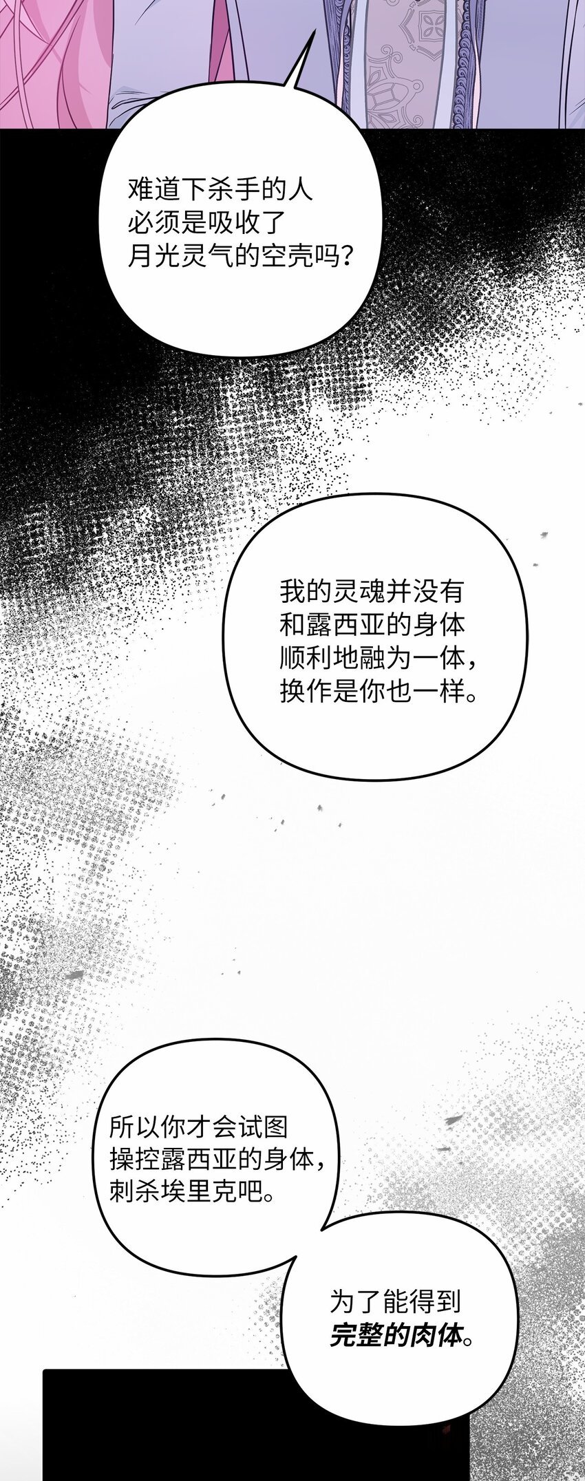69 局中局
