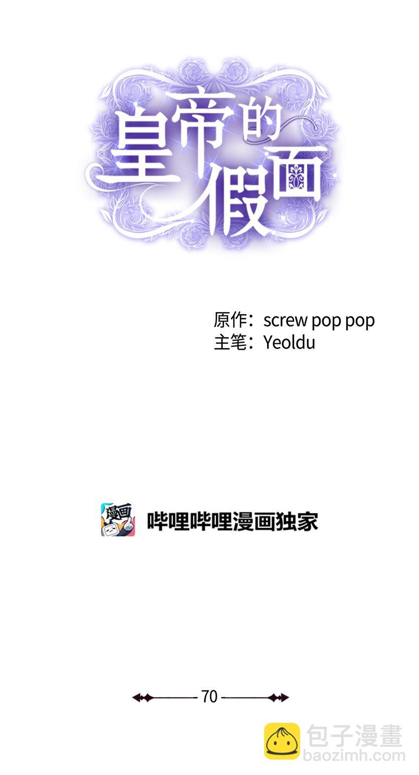 70 结婚典礼