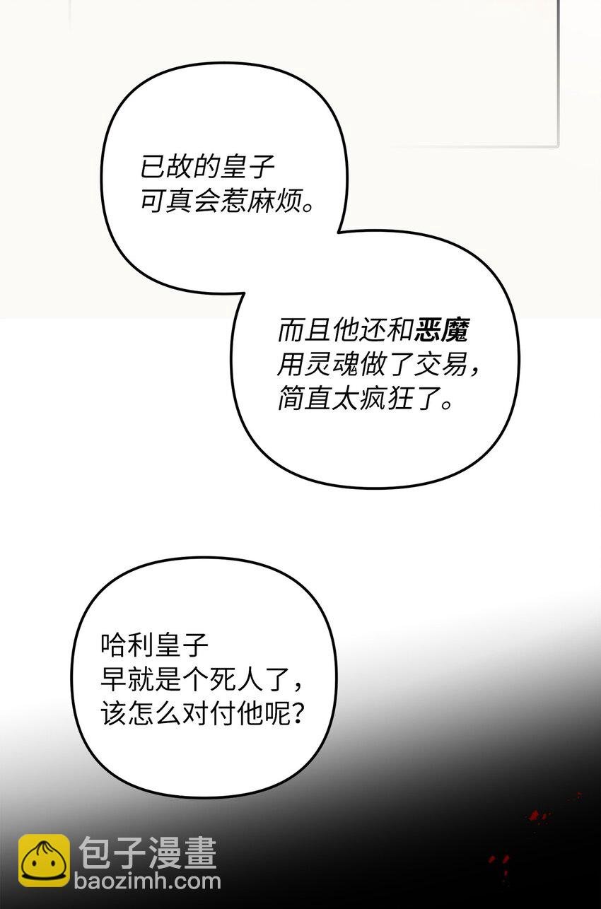 70 结婚典礼