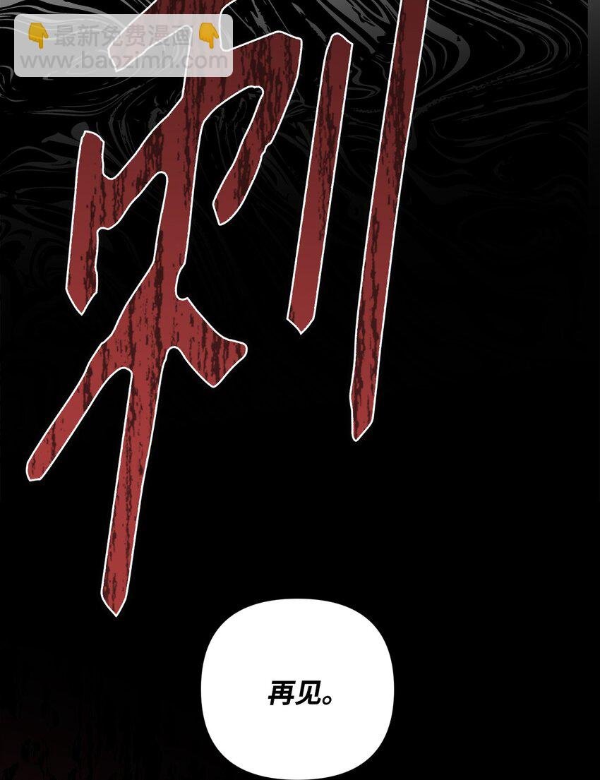 70 结婚典礼
