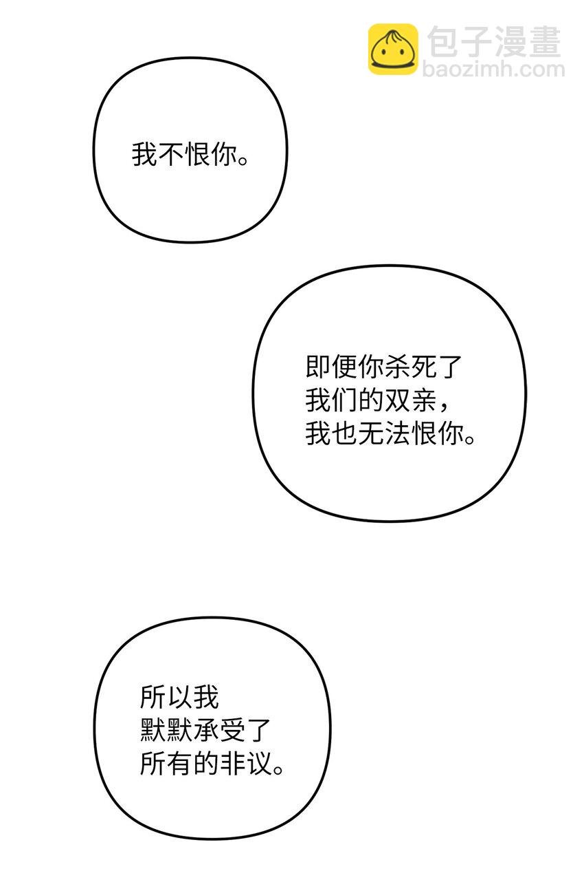 70 结婚典礼