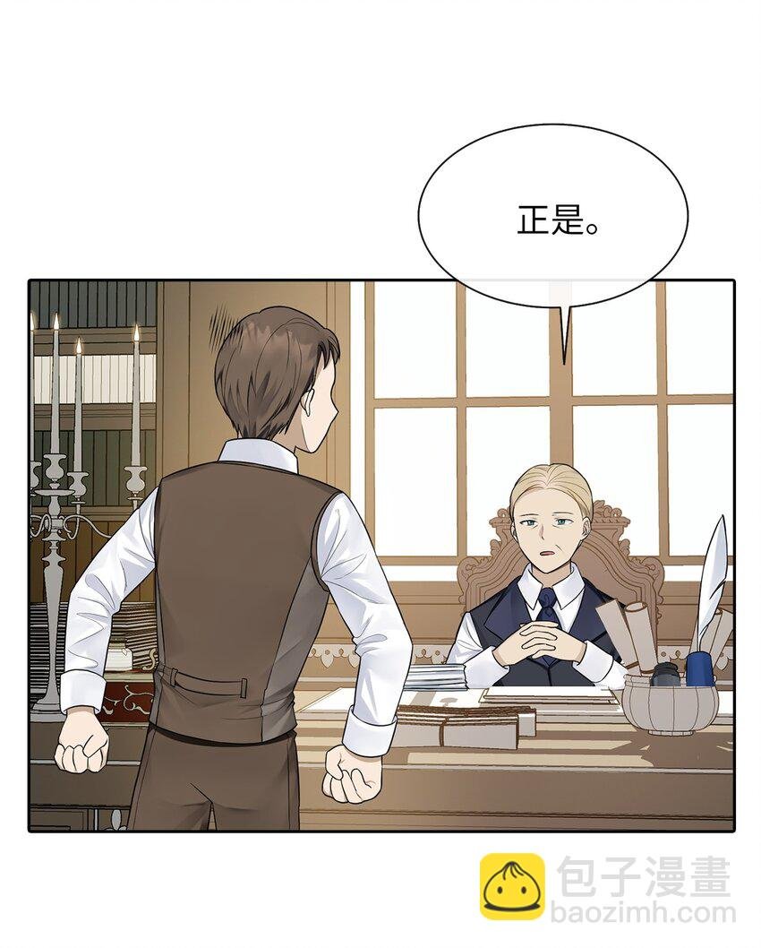 07 他竟然是！