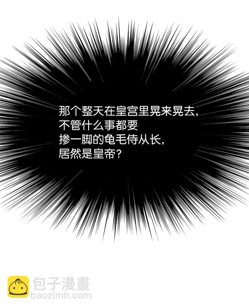 07 他竟然是！