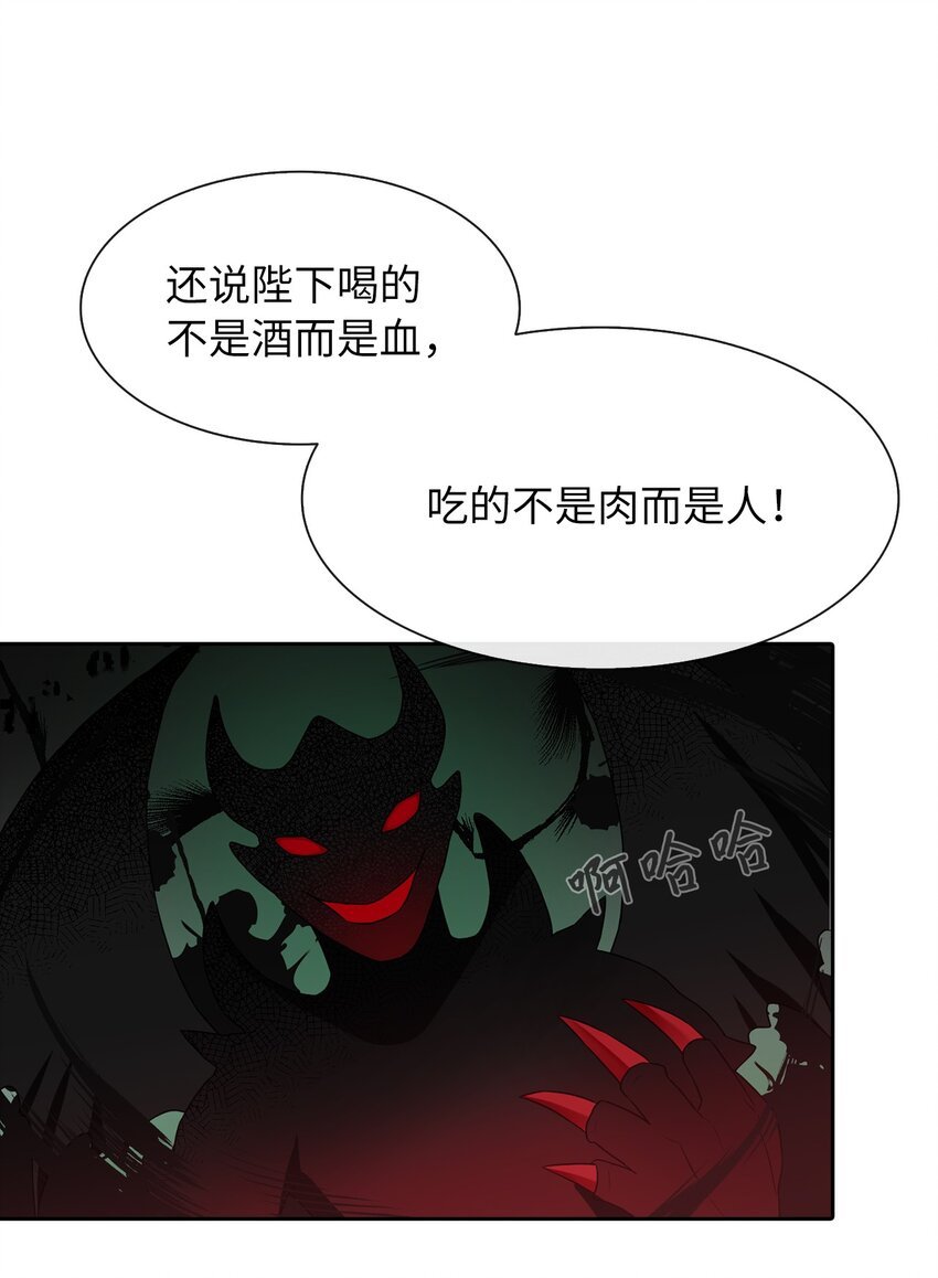 07 他竟然是！