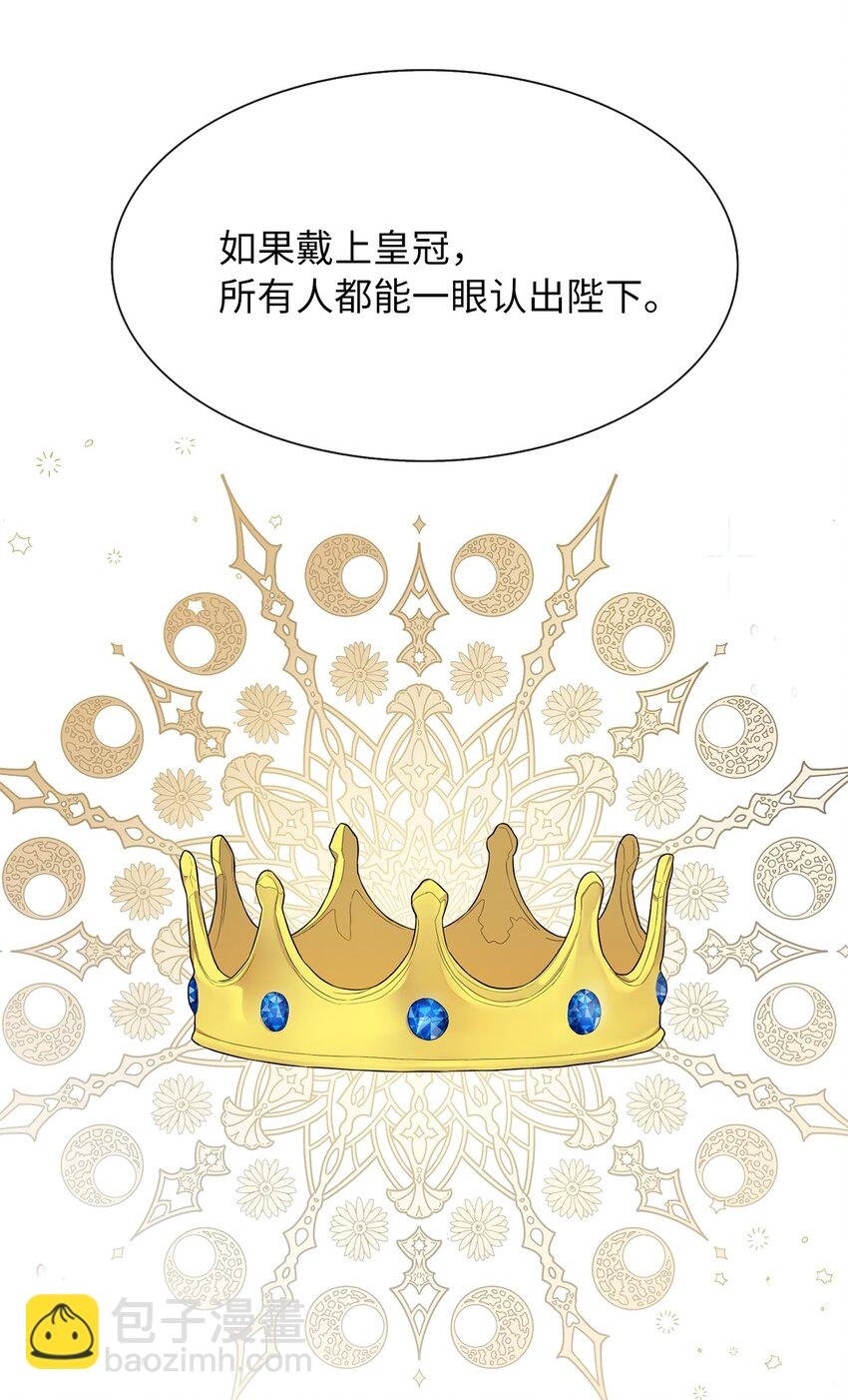 07 他竟然是！