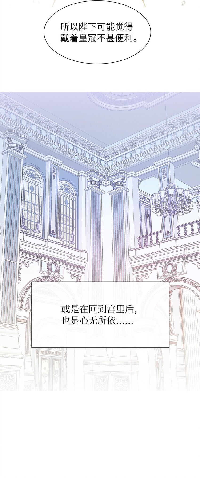 07 他竟然是！