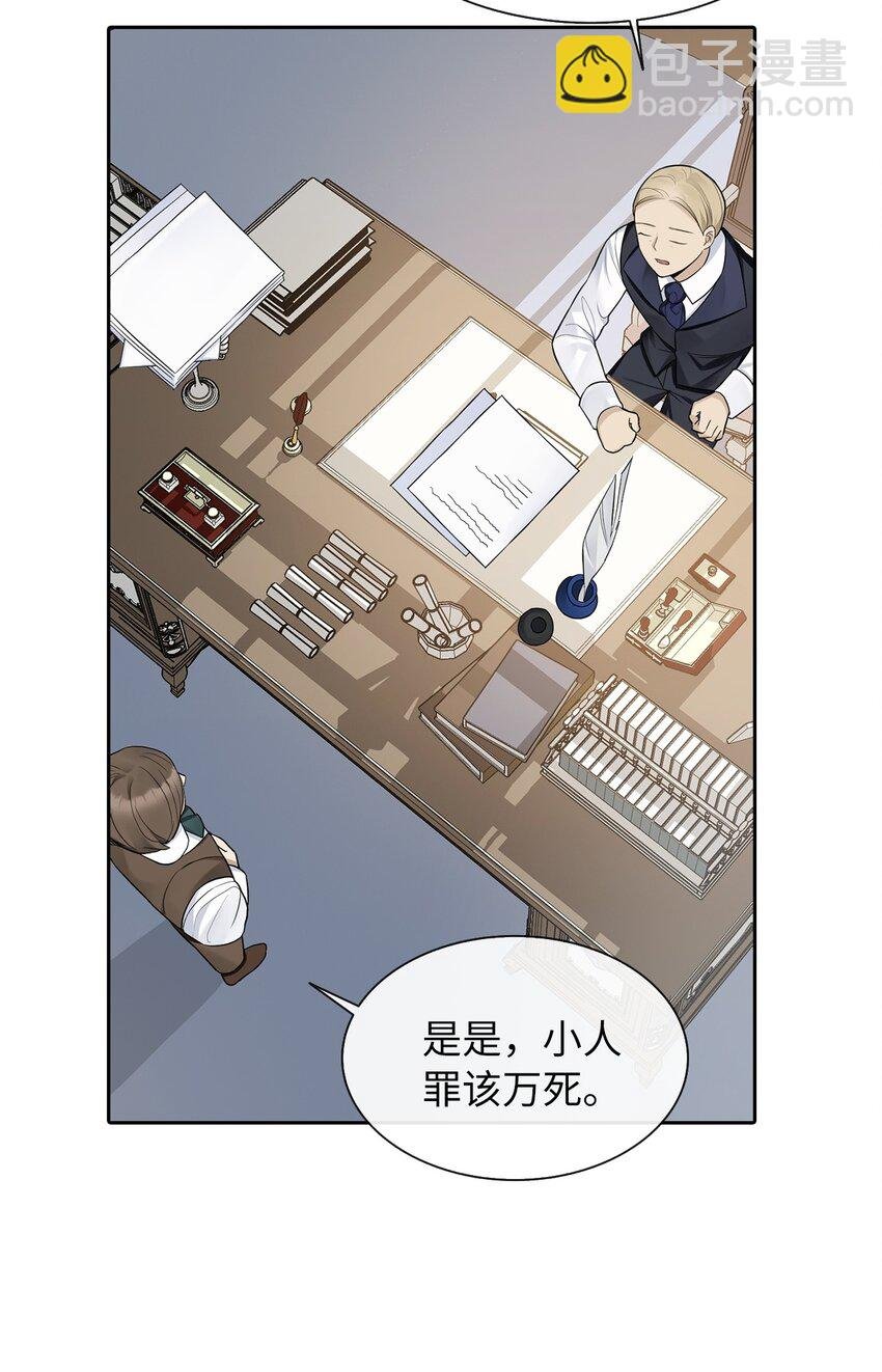 07 他竟然是！