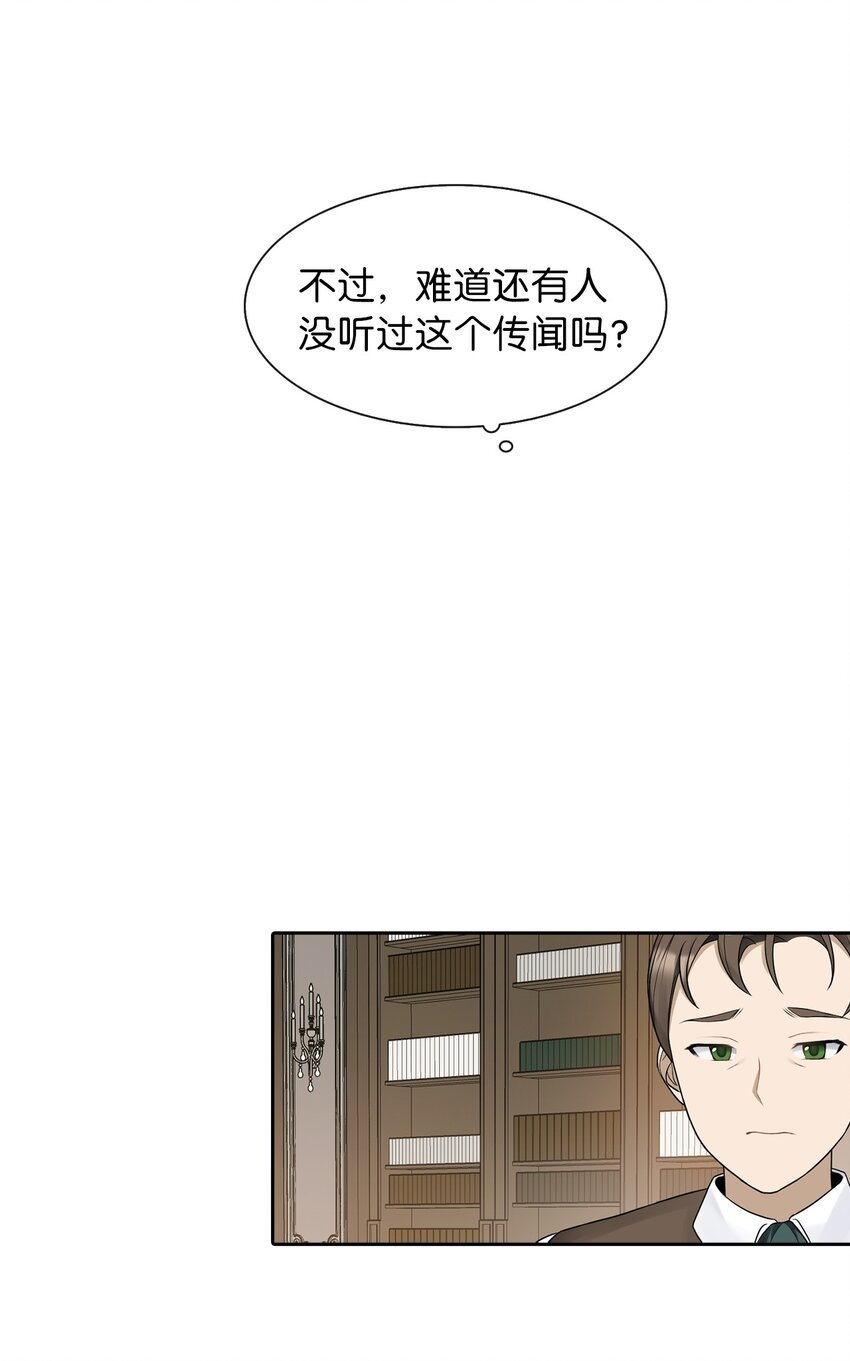 07 他竟然是！