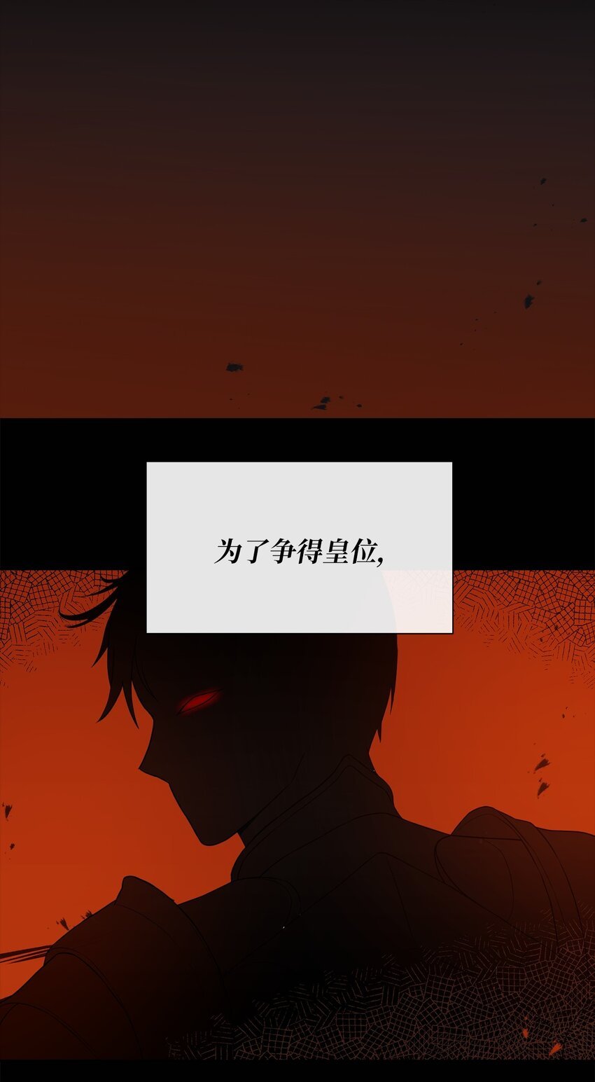 07 他竟然是！