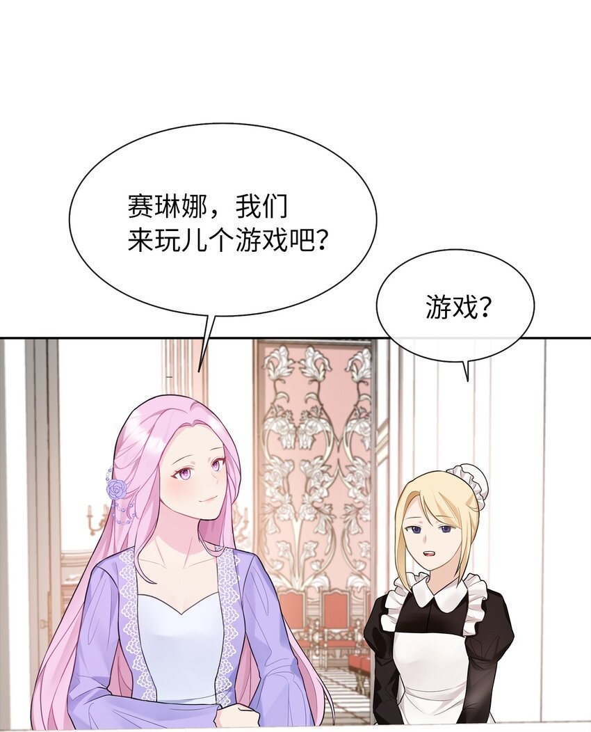 07 他竟然是！