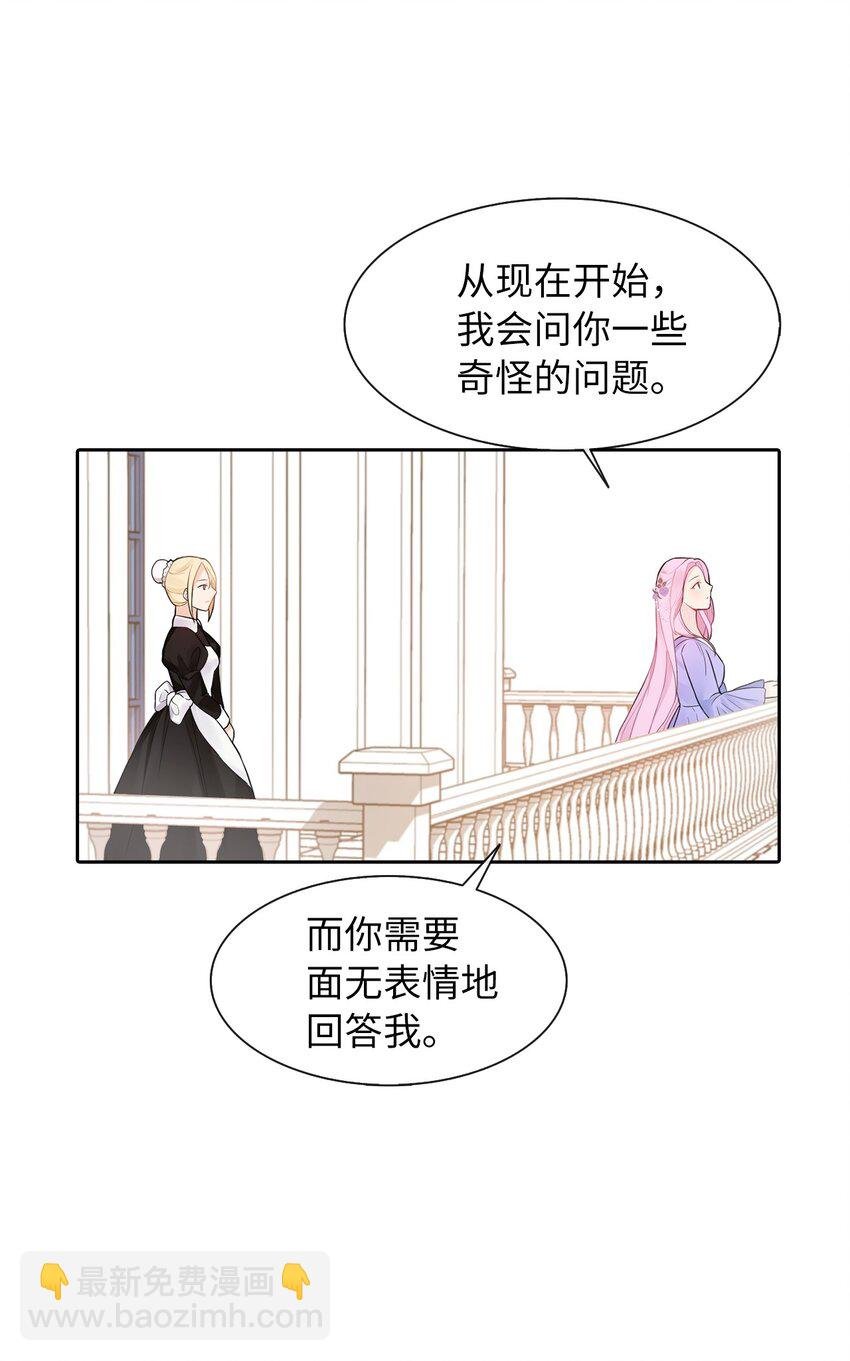 07 他竟然是！