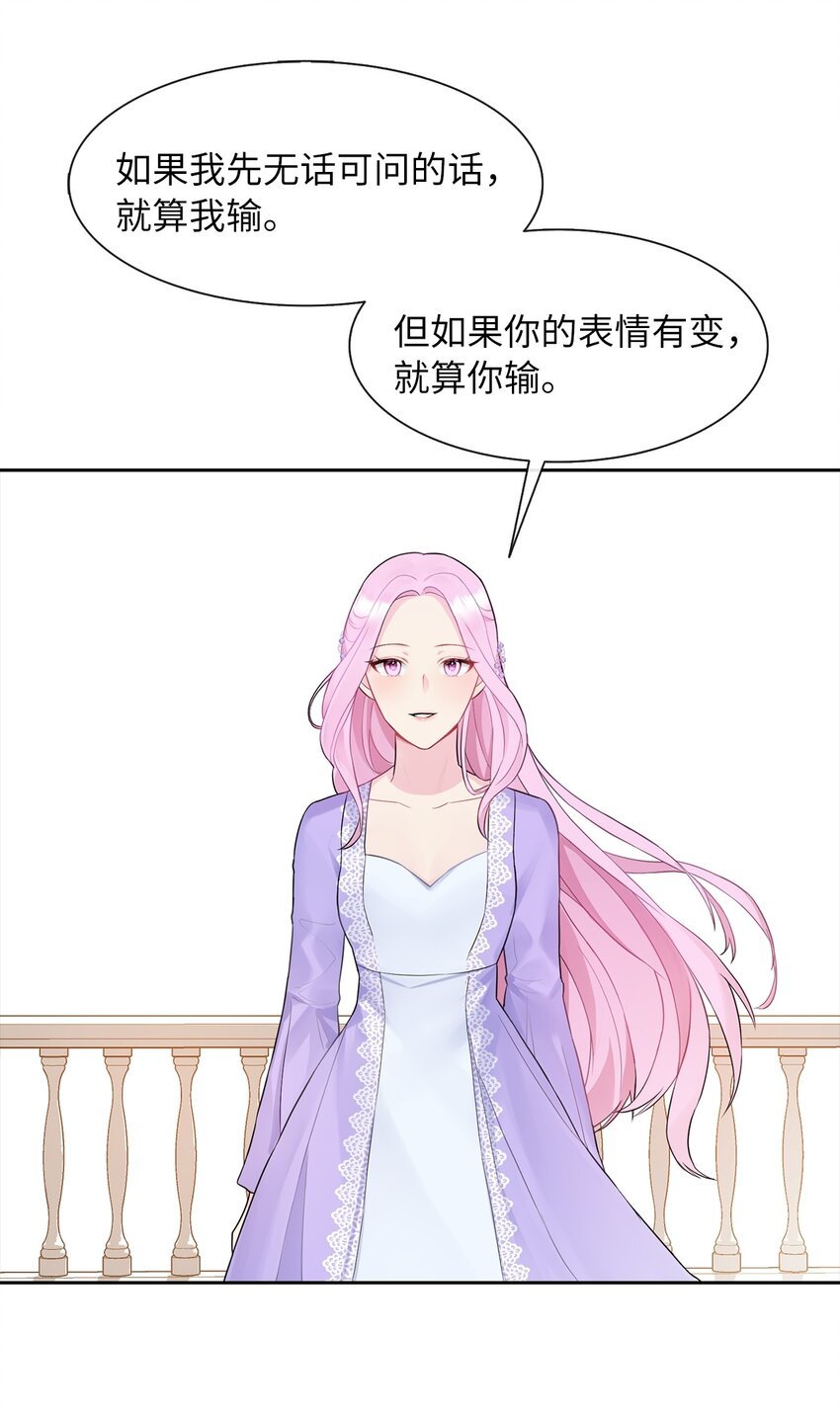 07 他竟然是！