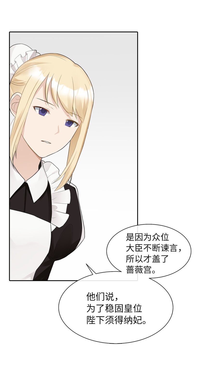 07 他竟然是！