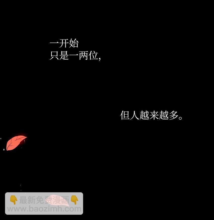 07 他竟然是！