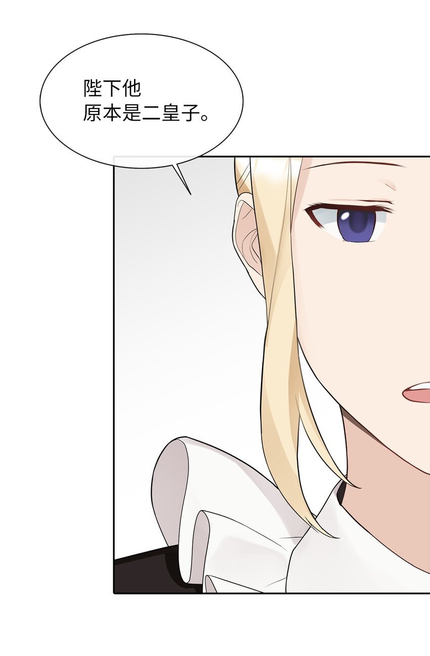 07 他竟然是！