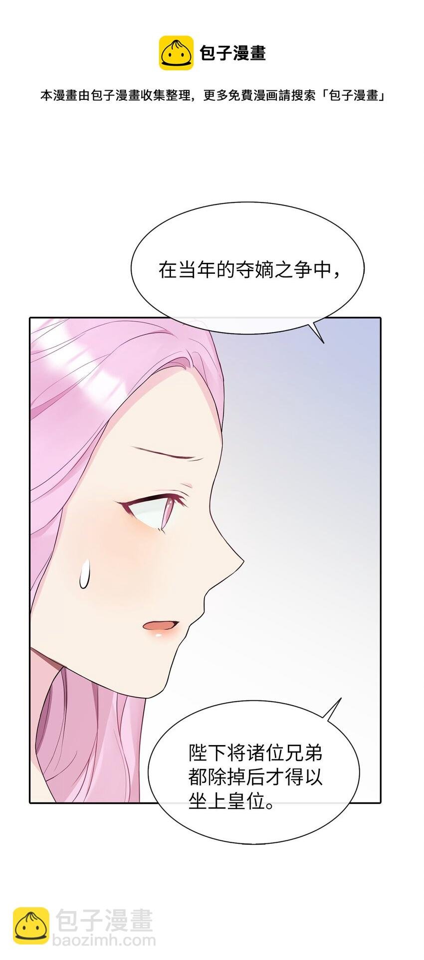 07 他竟然是！