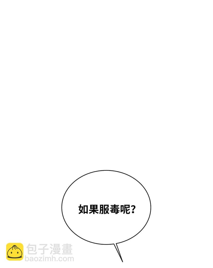 08 自食其力