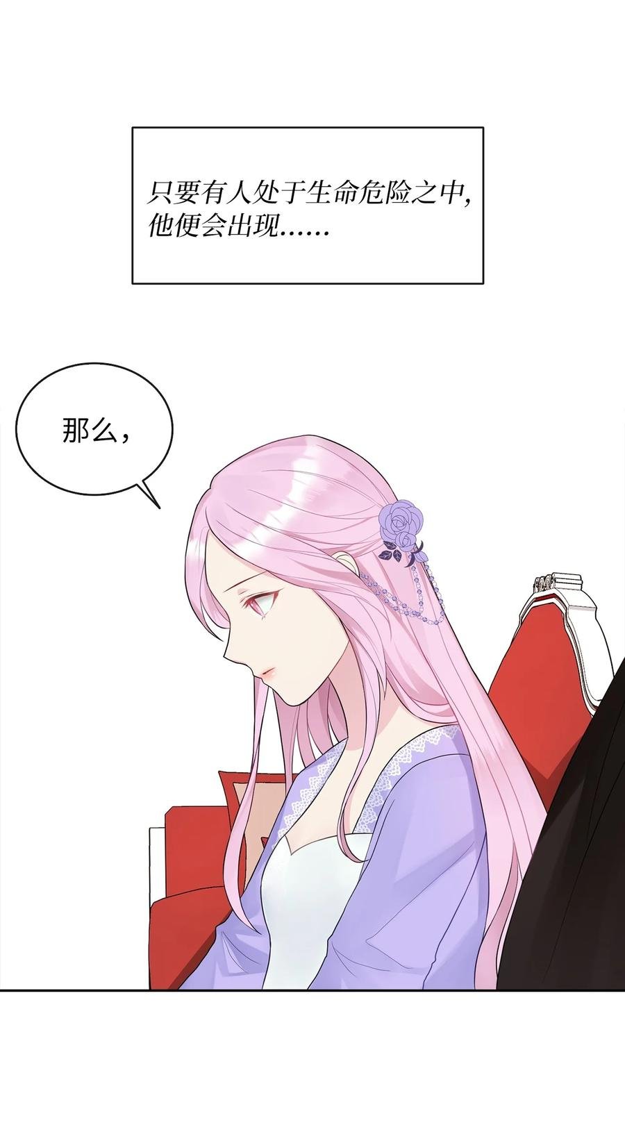 08 自食其力