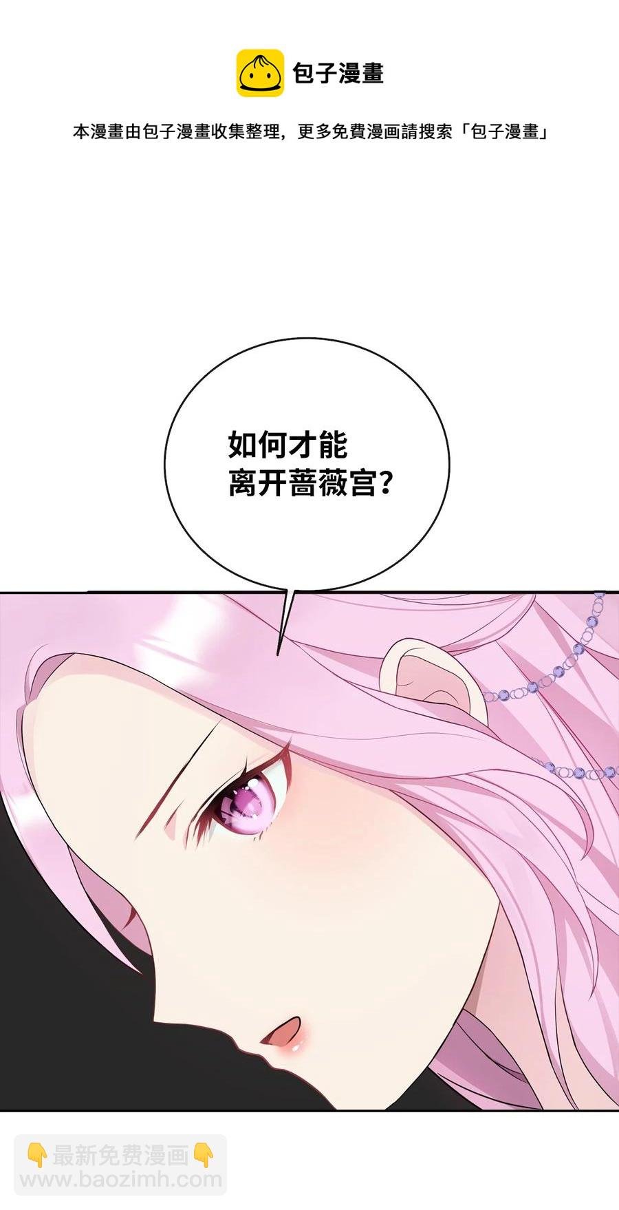 08 自食其力