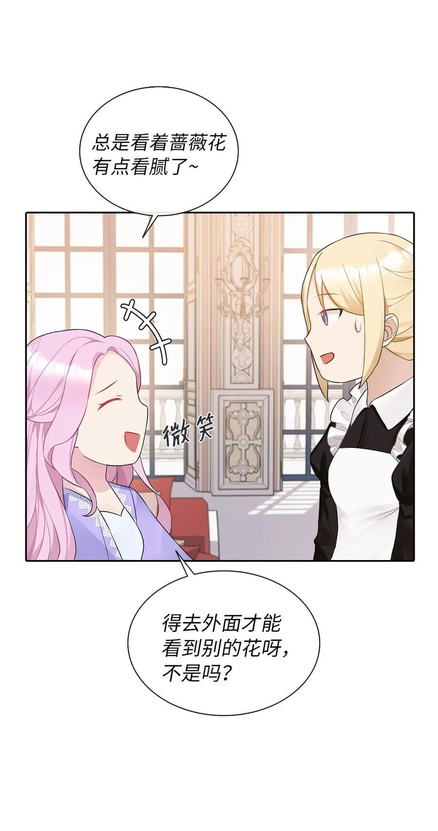 08 自食其力