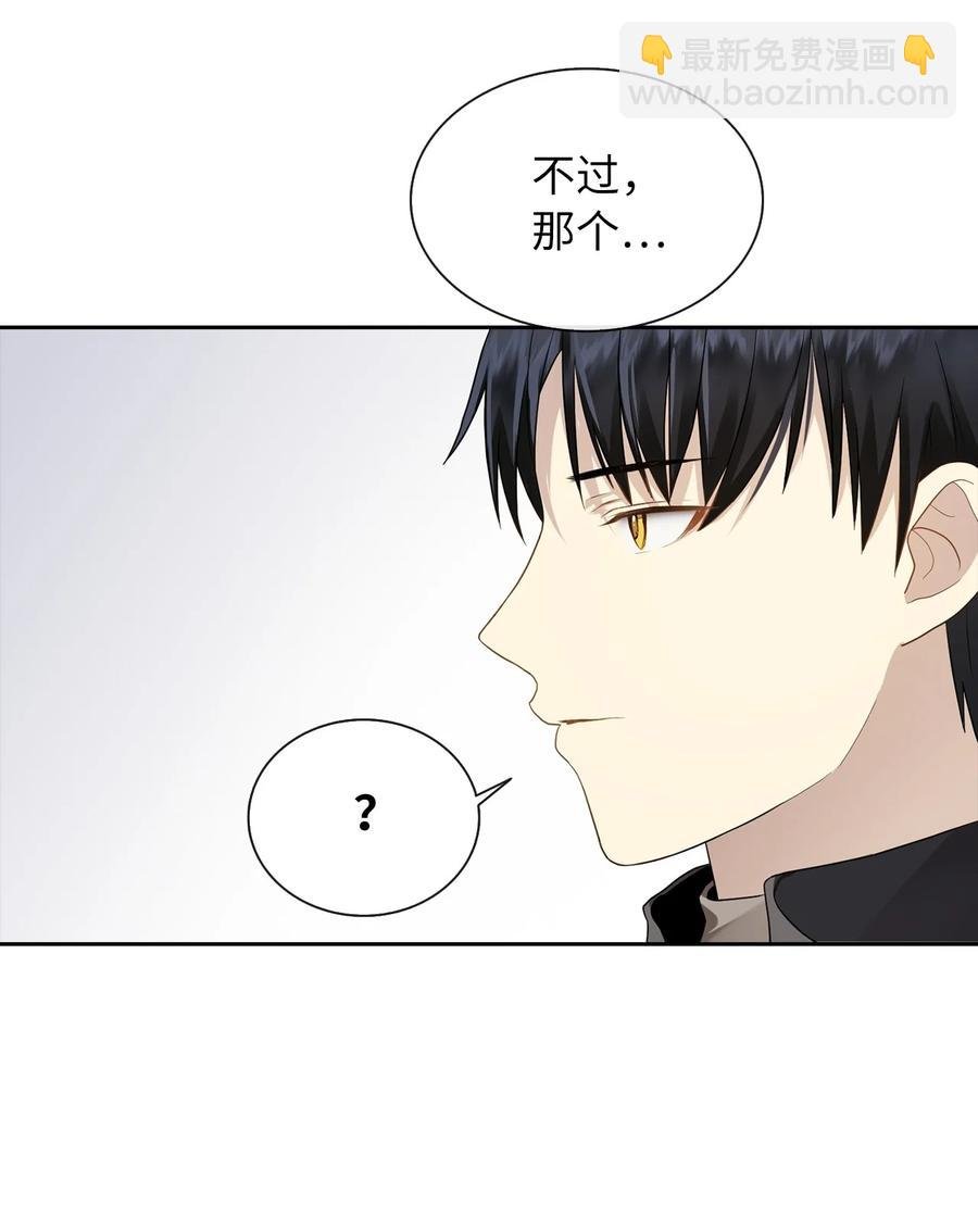 08 自食其力