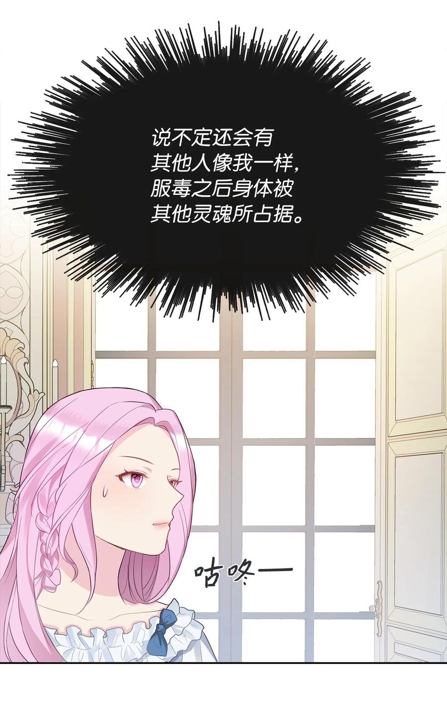 08 自食其力