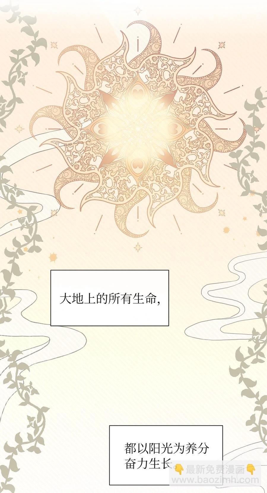 08 自食其力