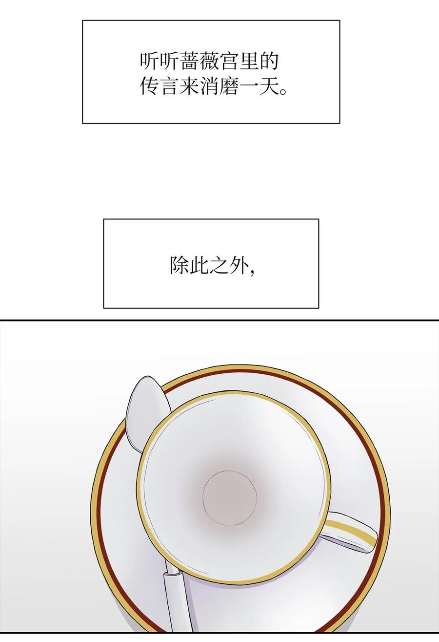 08 自食其力