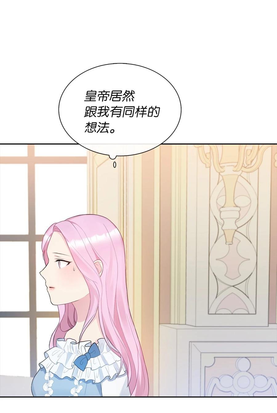 08 自食其力