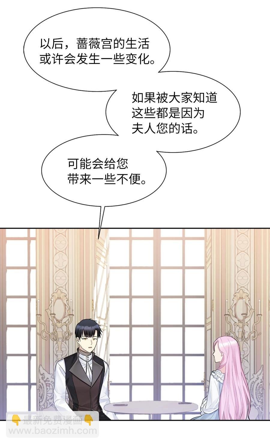 08 自食其力