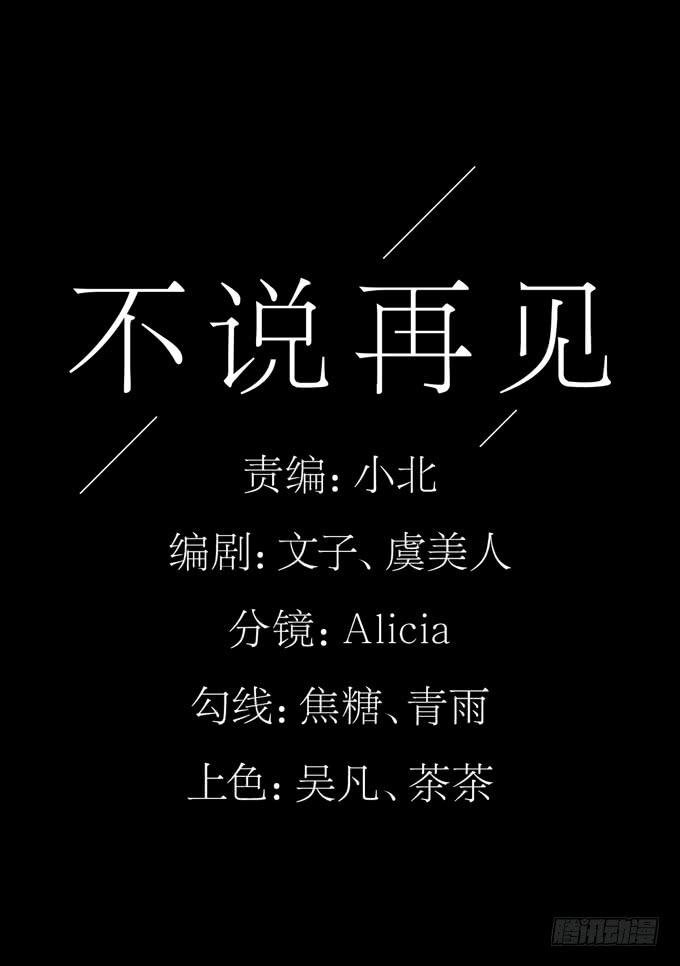 1-情窦初开的年华