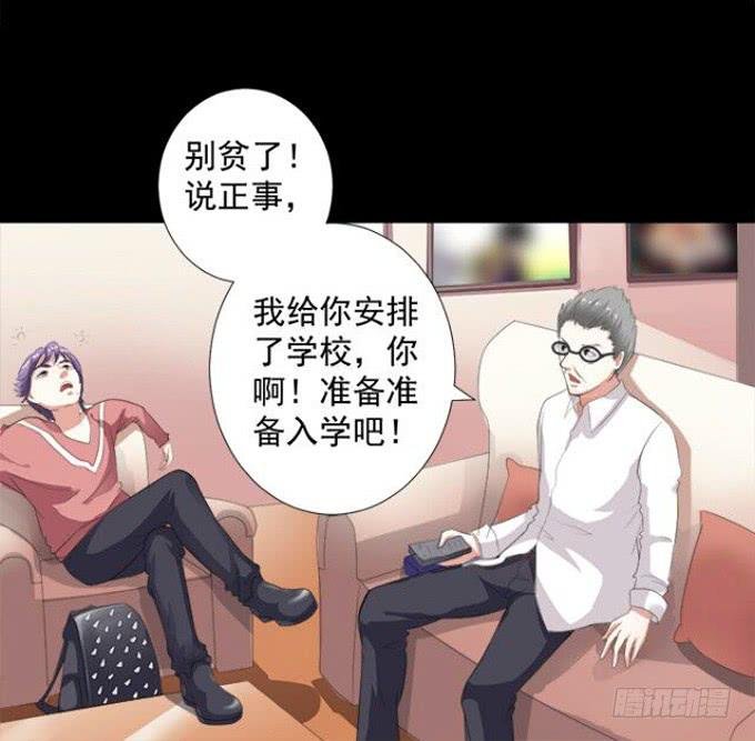 11-他好像偶像剧里的男神~