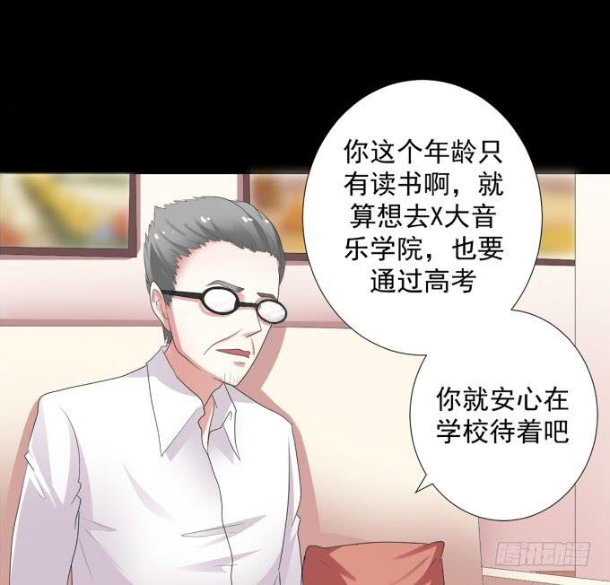 11-他好像偶像剧里的男神~