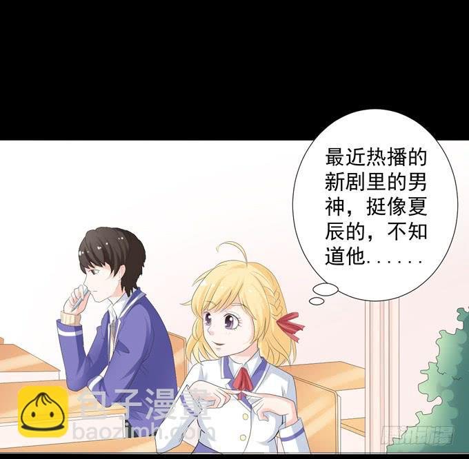 11-他好像偶像剧里的男神~