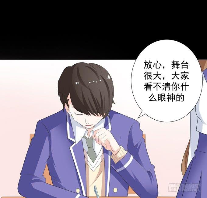 11-他好像偶像剧里的男神~