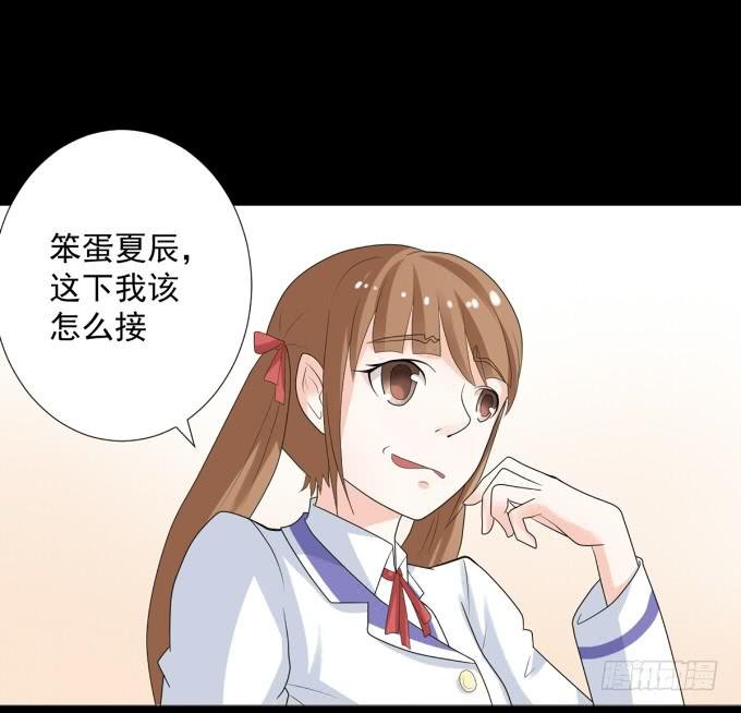 11-他好像偶像剧里的男神~