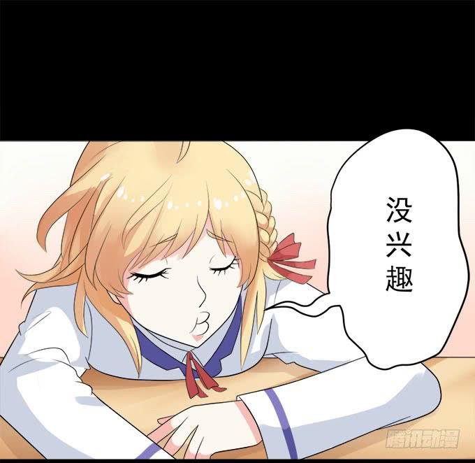 11-他好像偶像剧里的男神~