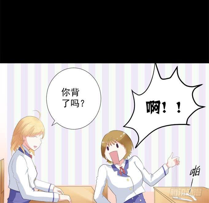 11-他好像偶像剧里的男神~