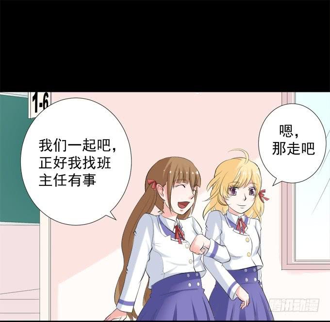 11-他好像偶像剧里的男神~