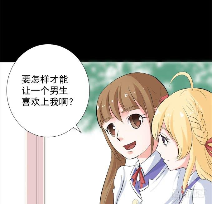 11-他好像偶像剧里的男神~