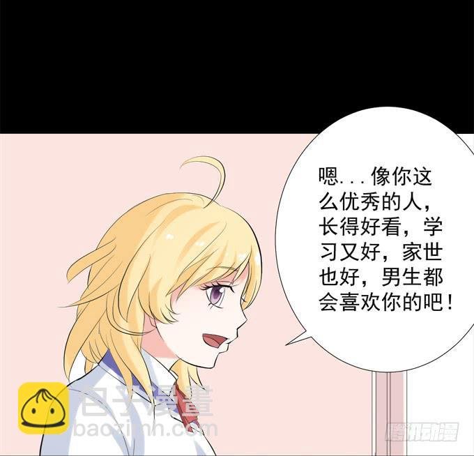 11-他好像偶像剧里的男神~