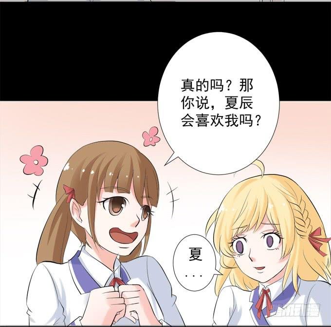 11-他好像偶像剧里的男神~