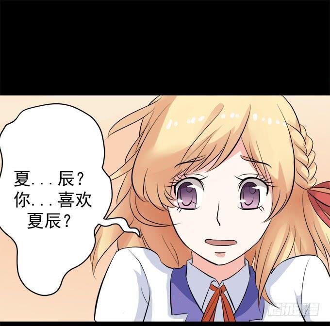 11-他好像偶像剧里的男神~