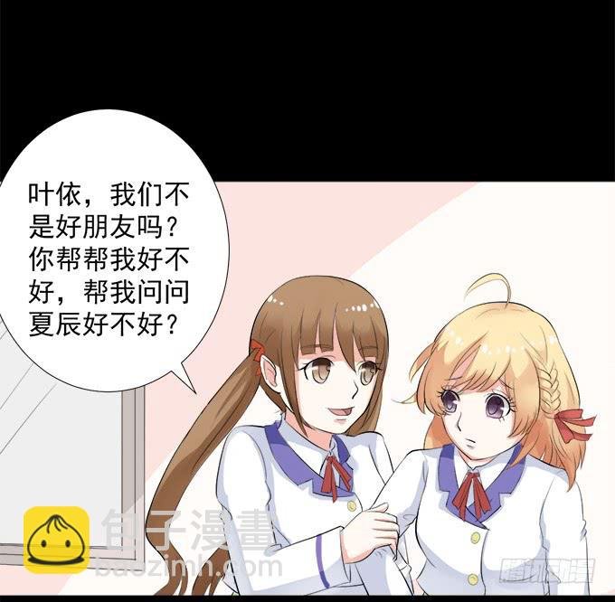 11-他好像偶像剧里的男神~