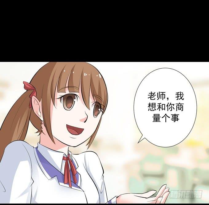 11-他好像偶像剧里的男神~