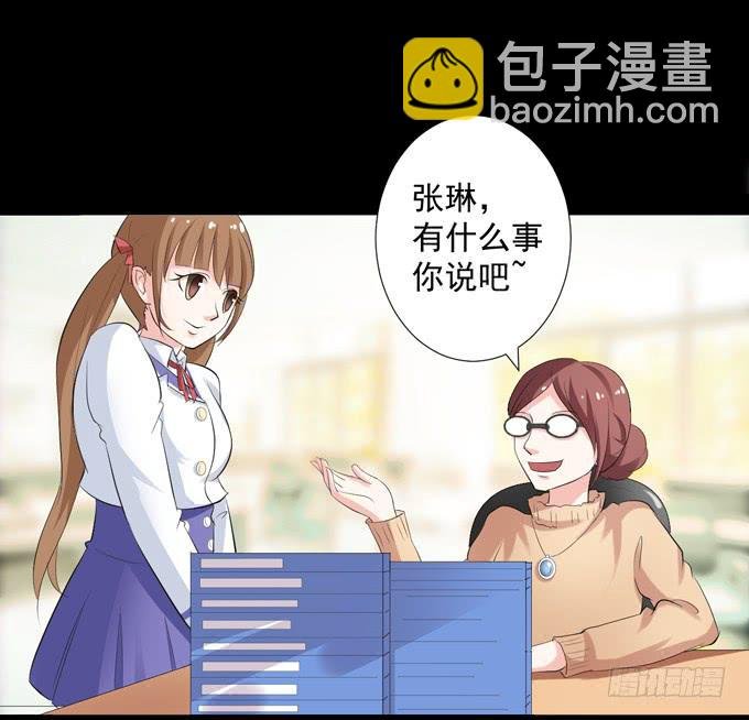 11-他好像偶像剧里的男神~
