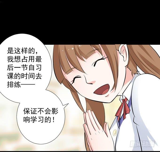 11-他好像偶像剧里的男神~