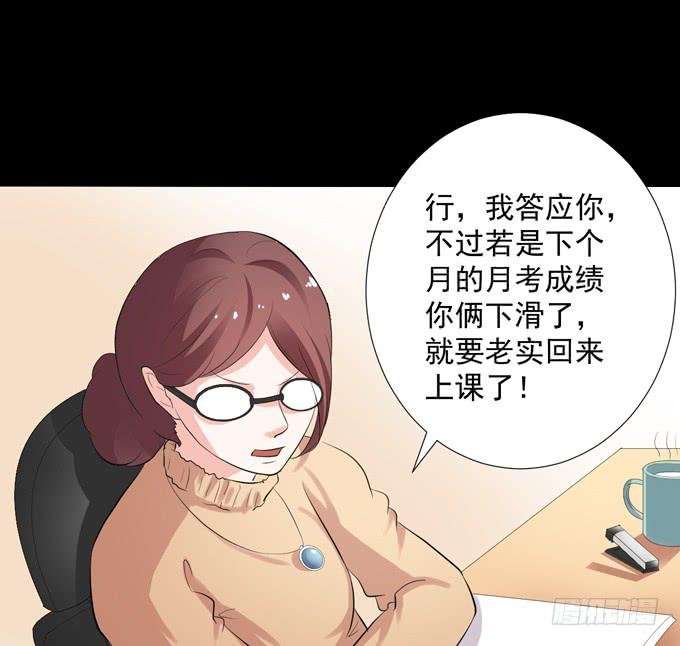 11-他好像偶像剧里的男神~