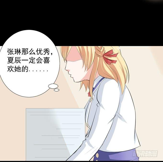 11-他好像偶像剧里的男神~