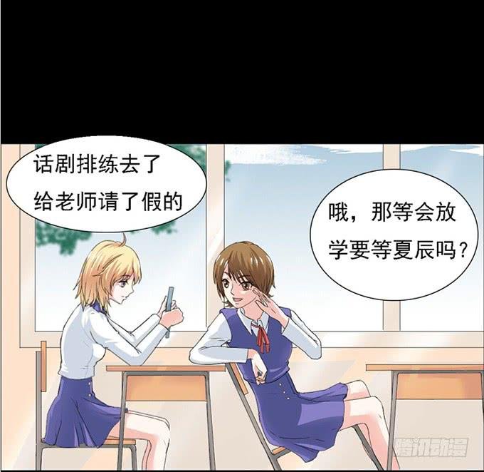 12-新来的转校生？！